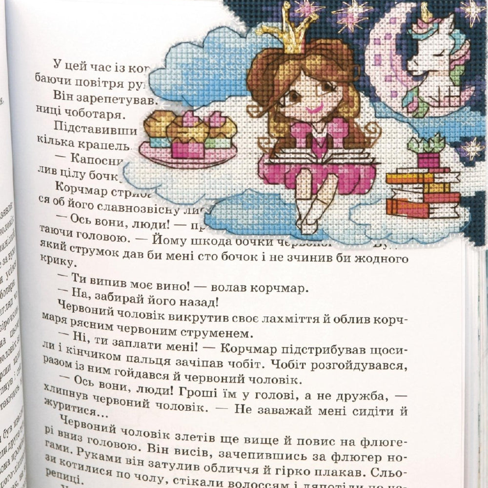 Close-up of 'Fantasy World Girl' bookmark cross stitch in progress